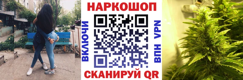 Где продают наркотики Ува Кокаин Alpha PVP Бошки Шишки Меф мяу мяу