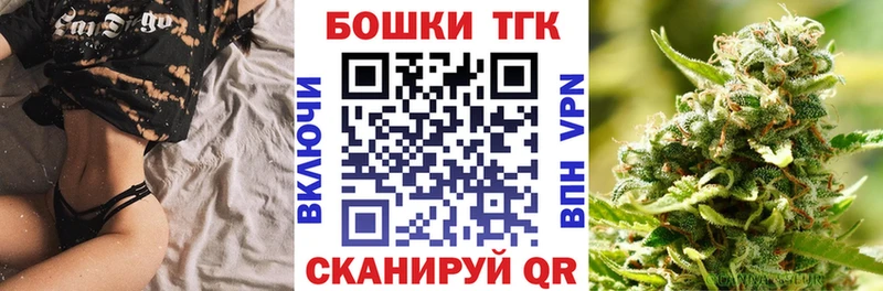 Бошки Шишки Ува