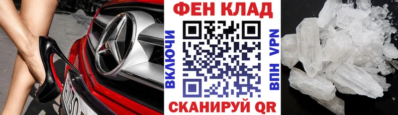 наркота  Ува  Амфетамин VHQ 