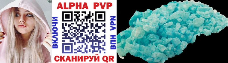 MEGA ССЫЛКА  где продают наркотики  Ува  Alpha PVP крисы CK 