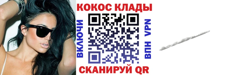 COCAIN 98%  купить наркотик  Ува 