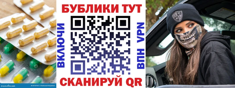 ЭКСТАЗИ mix  Ува 