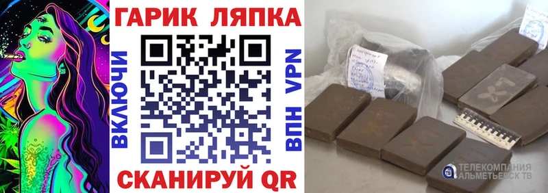 Гашиш ice o lator Ува