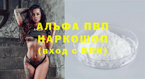 прущий лед Верхний Тагил
