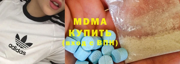 прущий лед Верхний Тагил