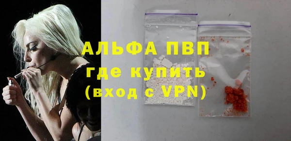 не бодяженный Верея