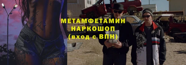 не бодяженный Верея
