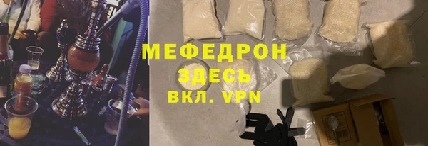 прущий лед Верхний Тагил