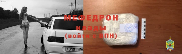 не бодяженный Верея