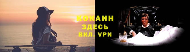прущий лед Верхний Тагил