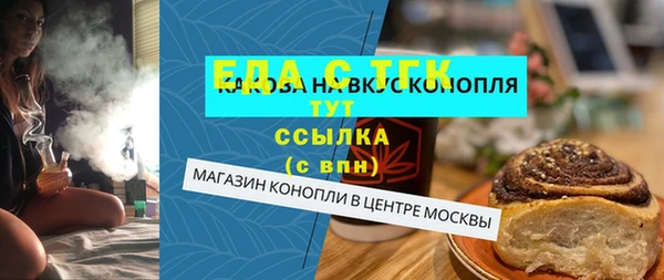 прущий лед Верхний Тагил