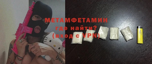 не бодяженный Верея