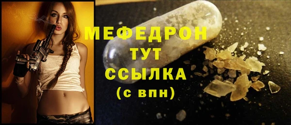 прущий лед Верхний Тагил