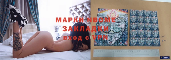 не бодяженный Верея