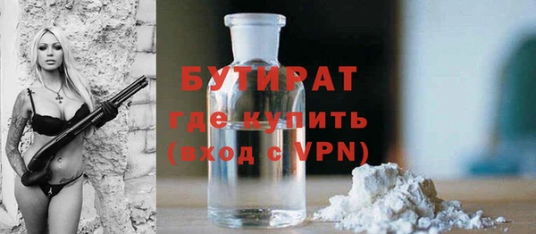 не бодяженный Верея