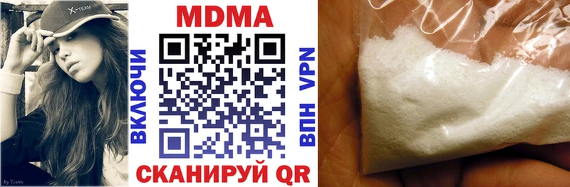 площадка Telegram  kraken сайт  MDMA Molly  Ува  купить наркотик 