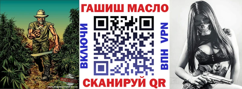 Дистиллят ТГК жижа Ува